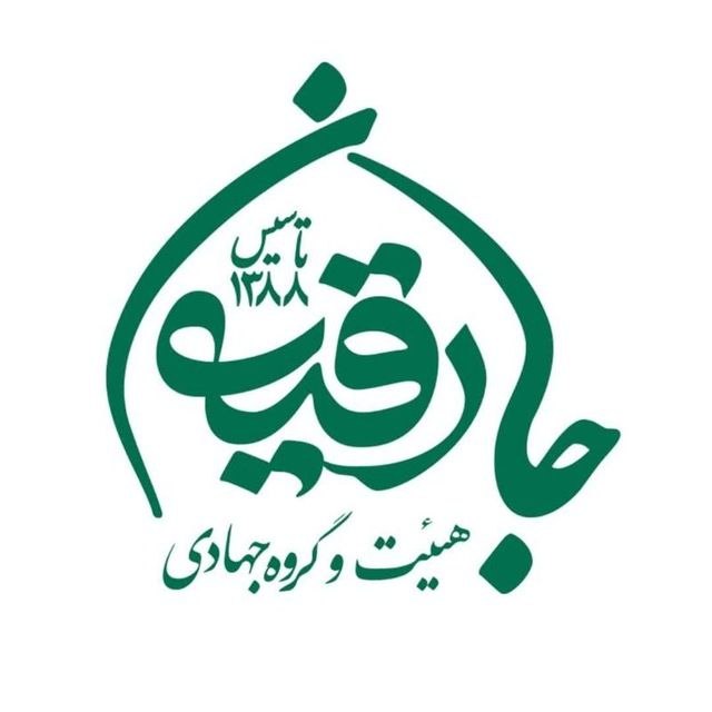 درباره‌ی هیئت رقیه جان